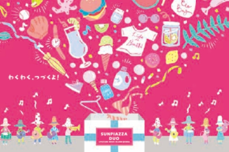 オリジナルボックスのイメージ